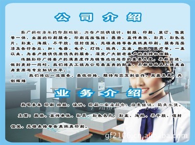 廣州市晟麗紙制品 專(zhuān)業(yè)印刷，助力房地產(chǎn)中介精準(zhǔn)營(yíng)銷(xiāo)