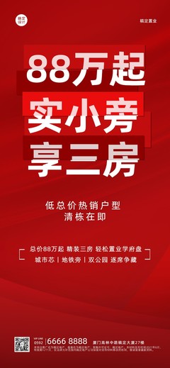 專(zhuān)業(yè)守護(hù)，安家無(wú)憂——一站式房地產(chǎn)中介服務(wù)