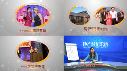 后房地產(chǎn)時(shí)代，美國(guó)專(zhuān)家成薇賦能中國(guó)房產(chǎn)經(jīng)紀(jì)人 專(zhuān)業(yè)價(jià)值與銷(xiāo)售業(yè)績(jī)的雙重升級(jí)