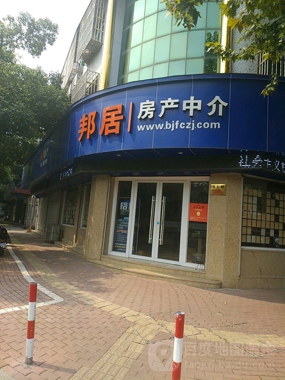 湖州織里邦居房地產(chǎn)中介服務(wù)站 專(zhuān)業(yè)服務(wù)，安心置業(yè)