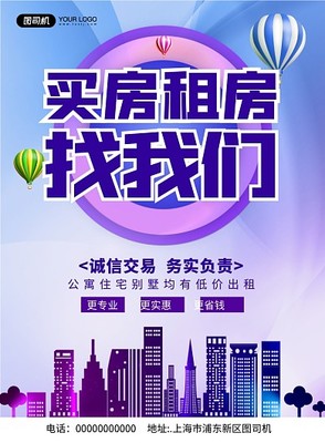 圖司機(jī)制勝法寶 房地產(chǎn)中介服務(wù)的在線視覺(jué)革命