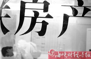 競爭激烈福州房產中介如何以服務取勝？